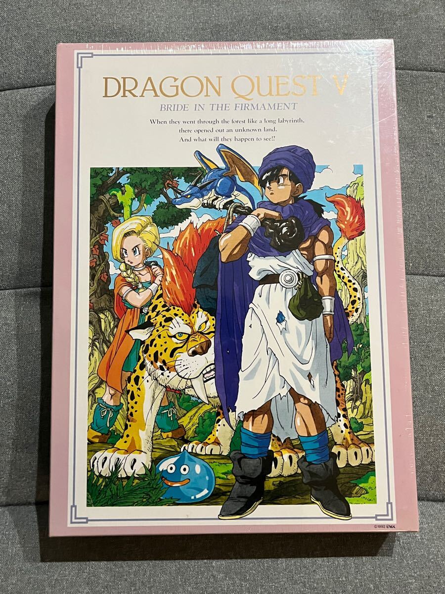2026年最新】Yahoo!オークション -ドラゴンクエスト ジグソーパズルの