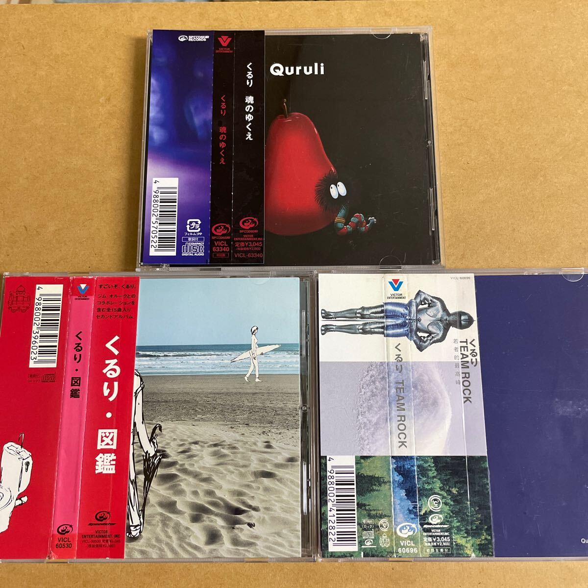 Yahoo!オークション -「魂のゆくえ くるり」の落札相場・落札価格