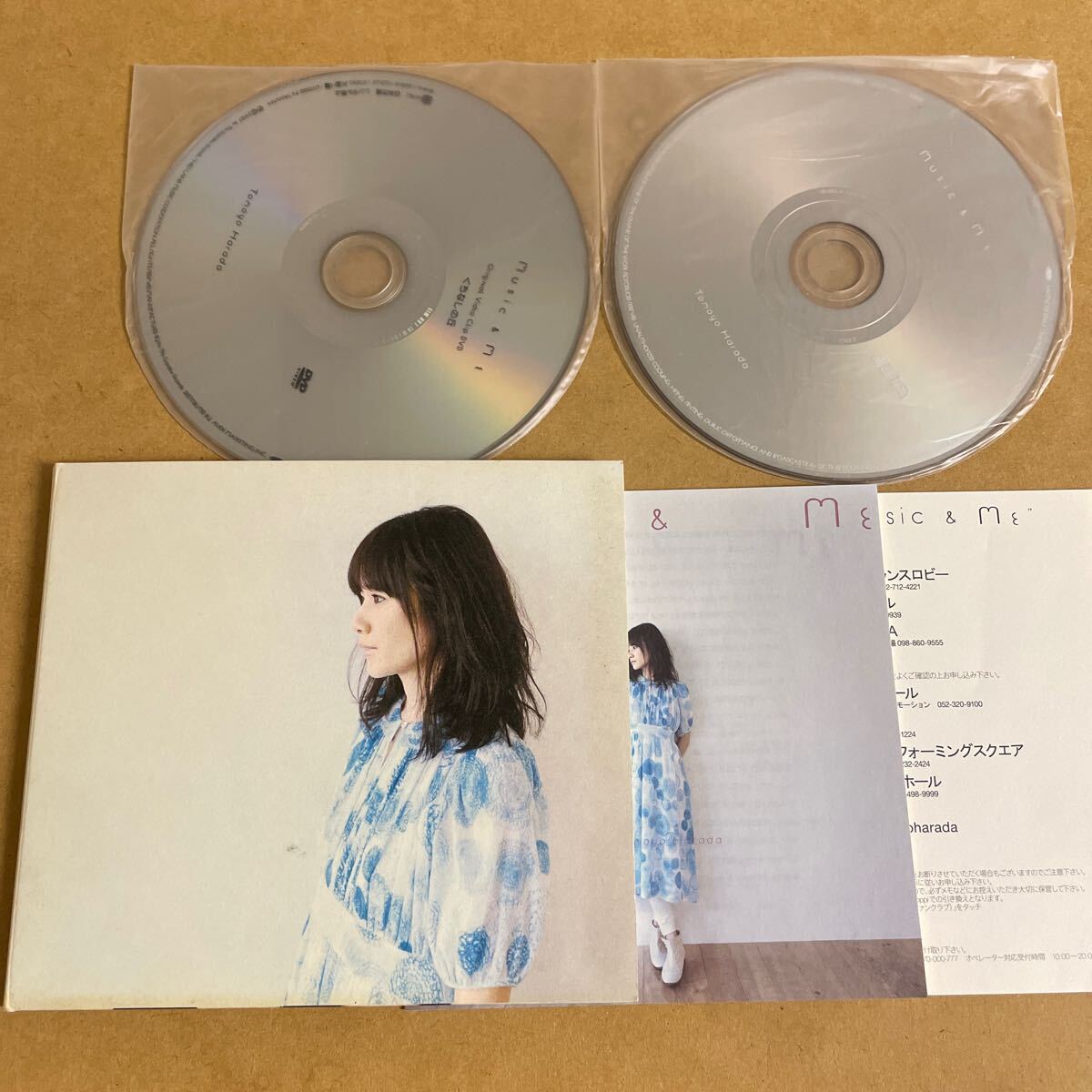 PUPA 2008 LIVE TOUR 非売品DVD 高橋幸宏 原田知世 pupa 2008 LIVETOUR