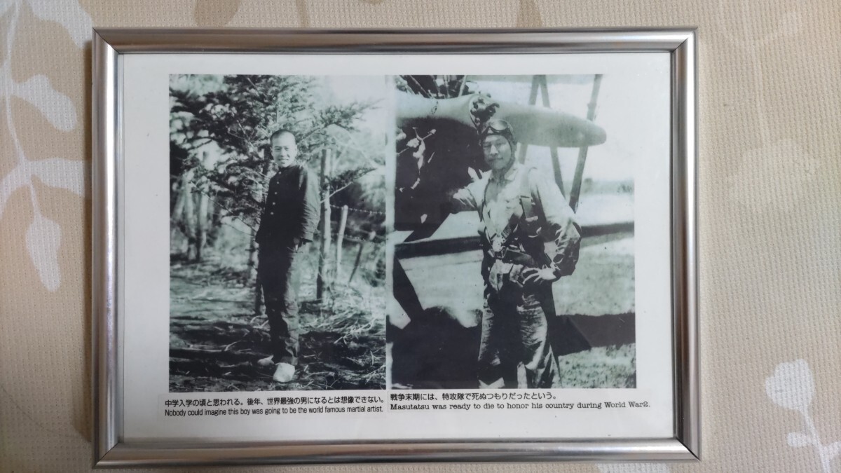 2026年最新】Yahoo!オークション -極真会館の中古品・新品・未使用品一覧