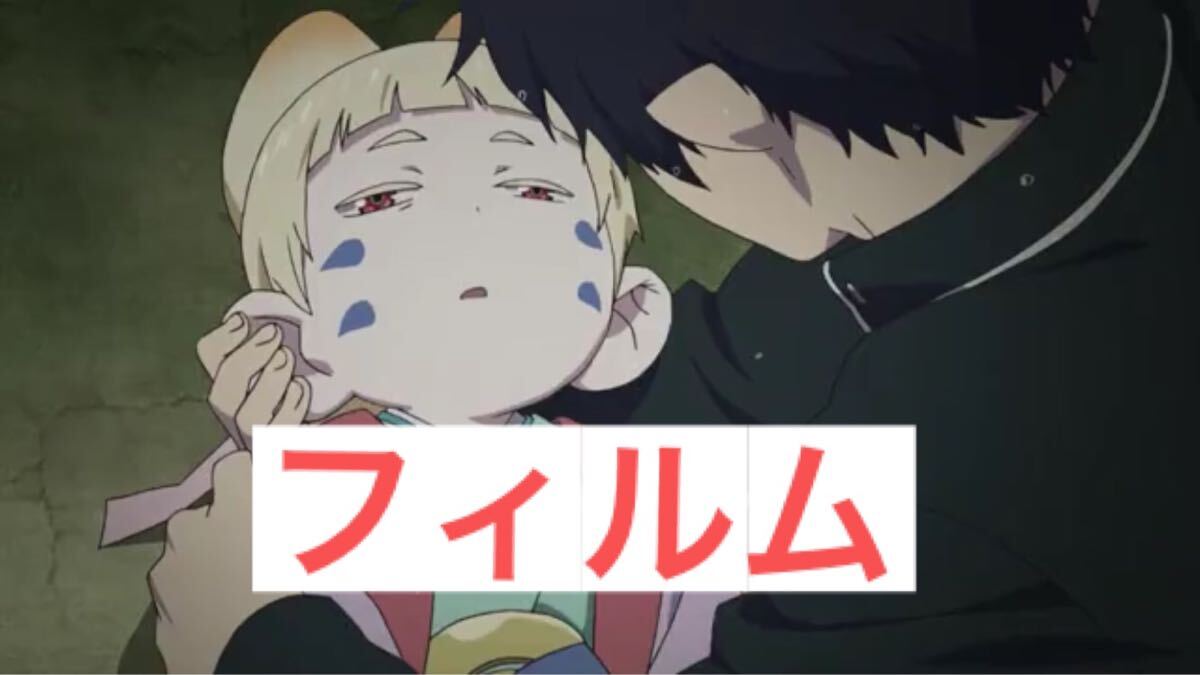 2026年最新】Yahoo!オークション -青の祓魔師 劇場版 フィルムの中古品