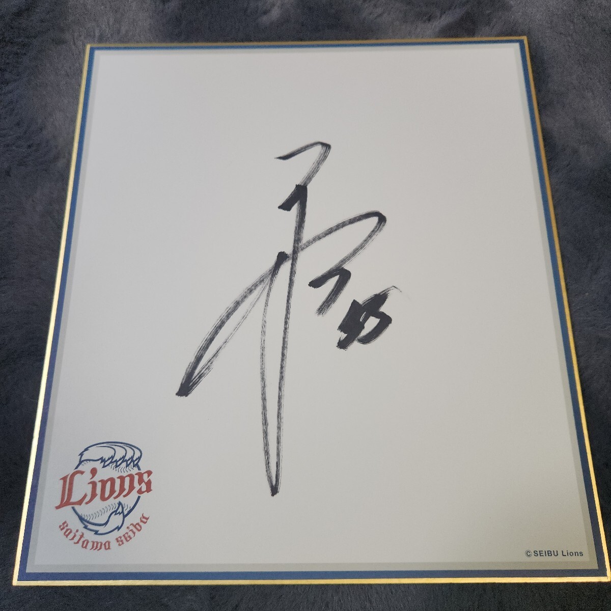 Yahoo!オークション -「秋山翔吾サイン」の落札相場・落札価格