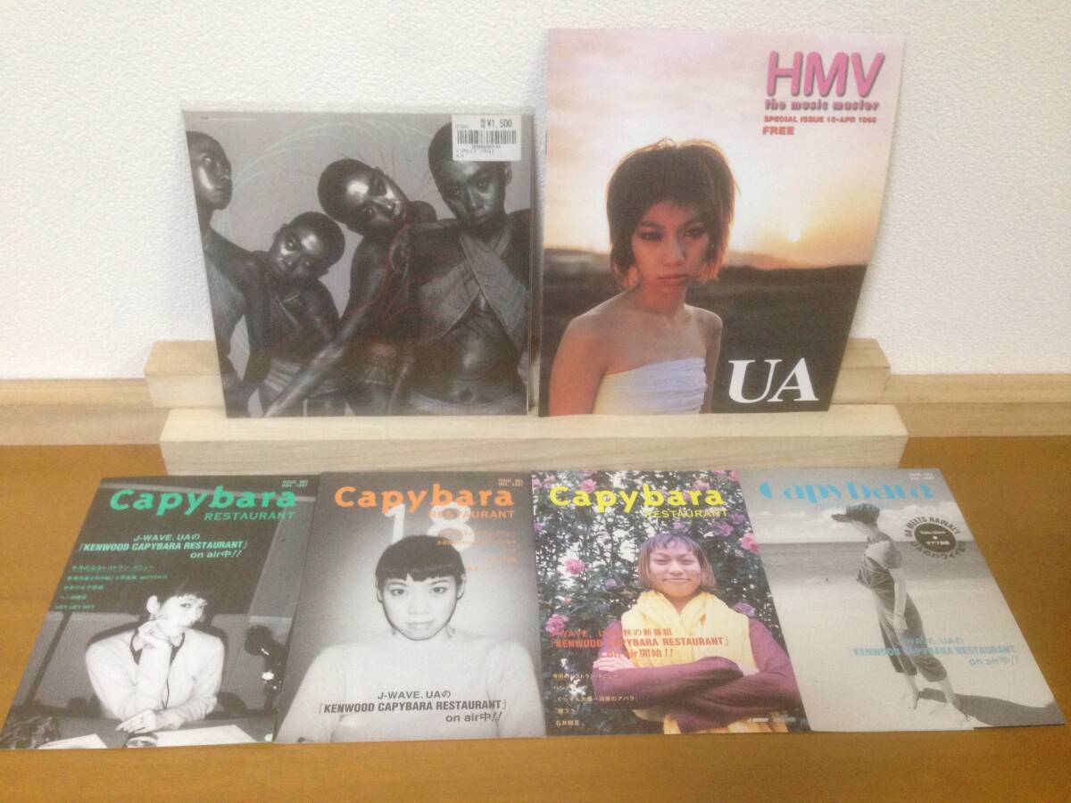 Yahoo!オークション -「ua 情熱」(レコード) の落札相場・落札価格