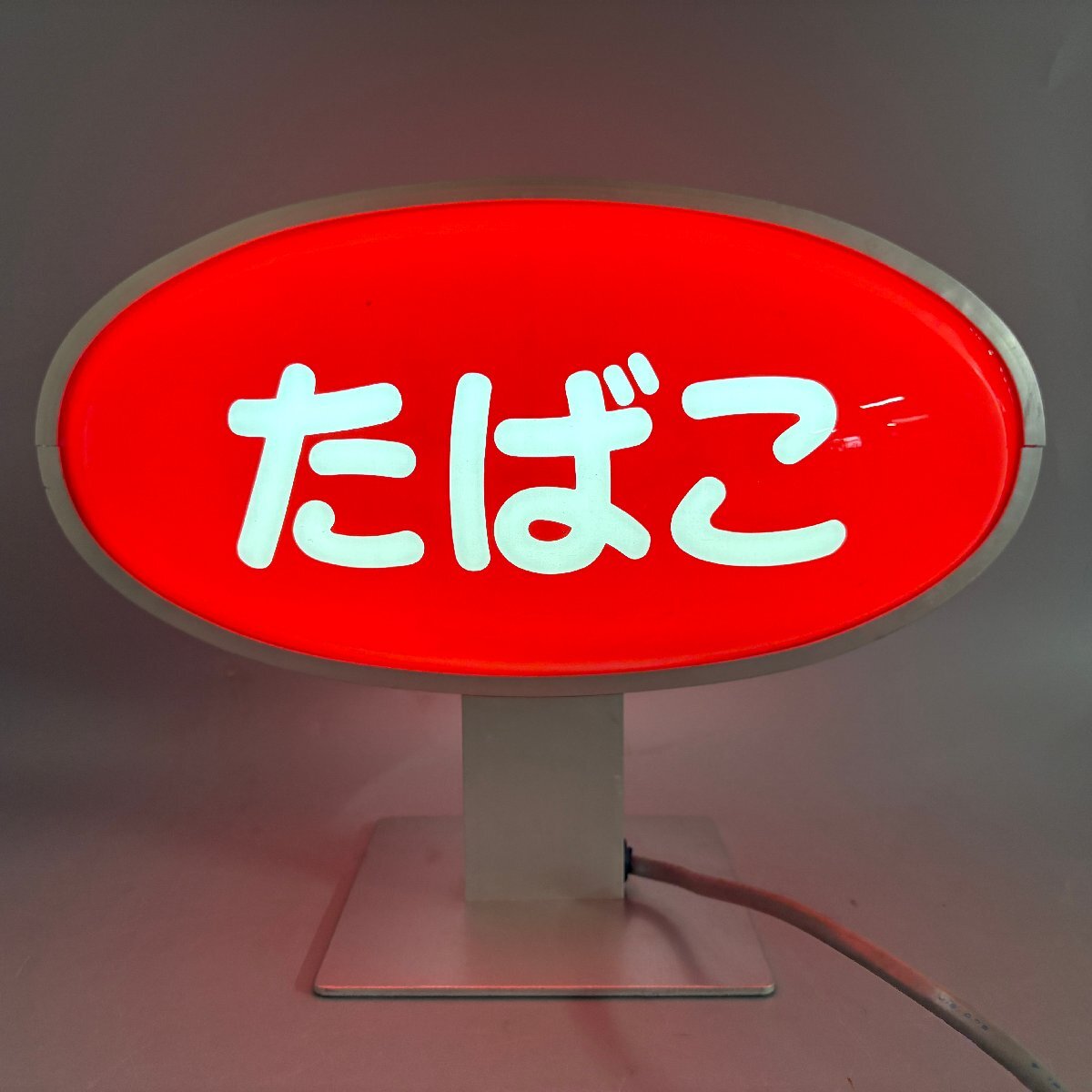 Yahoo!オークション -「たばこ 電飾看板」の落札相場・落札価格