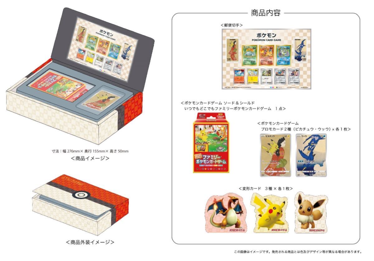 2026年最新】Yahoo!オークション -見返り美人 ピカチュウ 未開封の中古