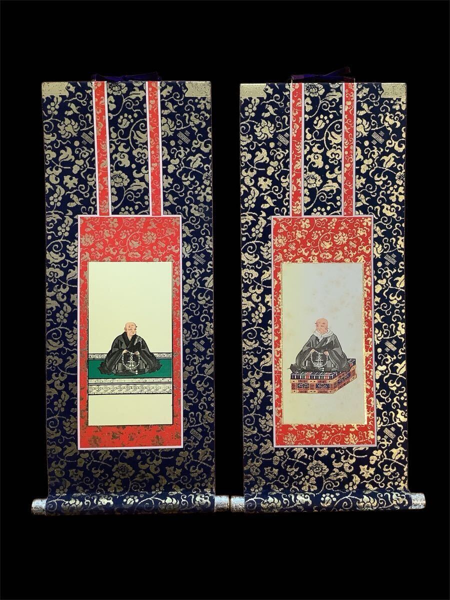 2026年最新】Yahoo!オークション -親鸞聖人 掛け軸の中古品・新品・未