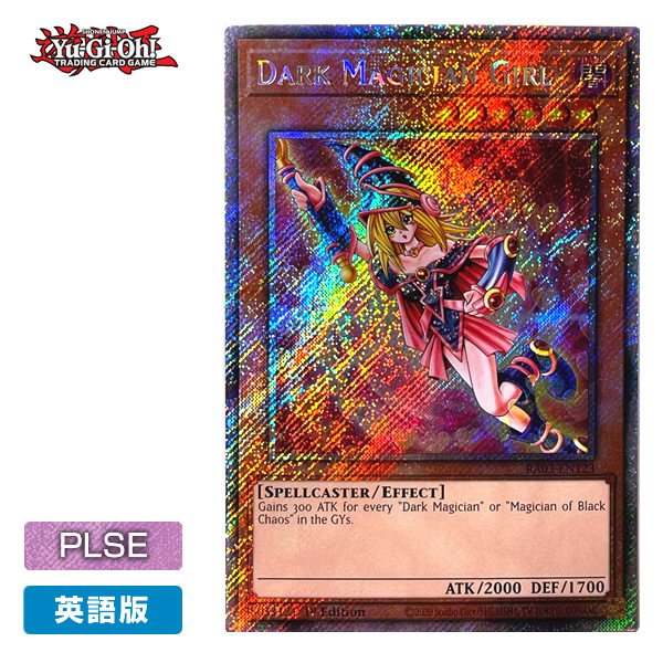 2026年最新】Yahoo!オークション -ブラック・マジシャン(英語版)の中古