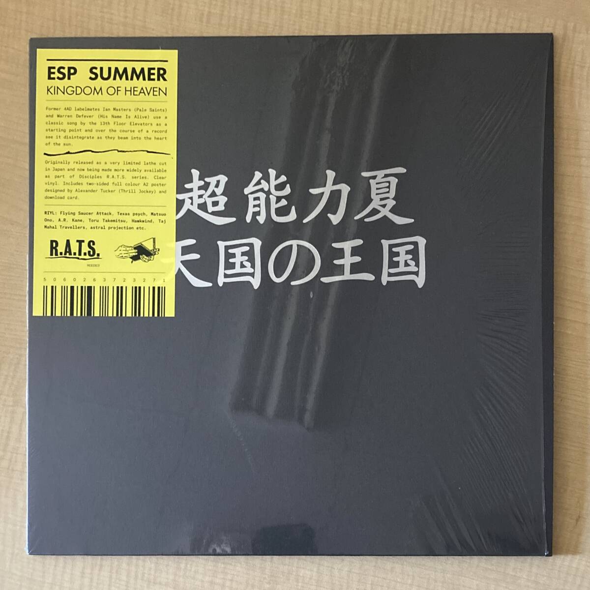 2026年最新】Yahoo!オークション -大野松雄(音楽)の中古品・新品・未