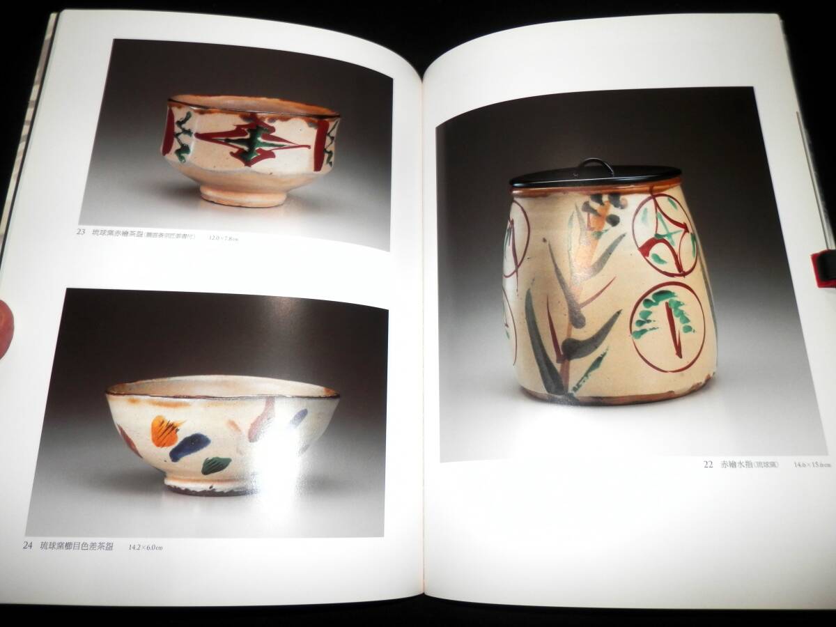 2026年最新】Yahoo!オークション -濱田友緒の中古品・新品・未使用品一覧