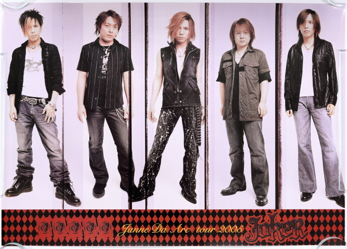 Yahoo!オークション -「janne da arc ポスター」の落札相場・落札価格