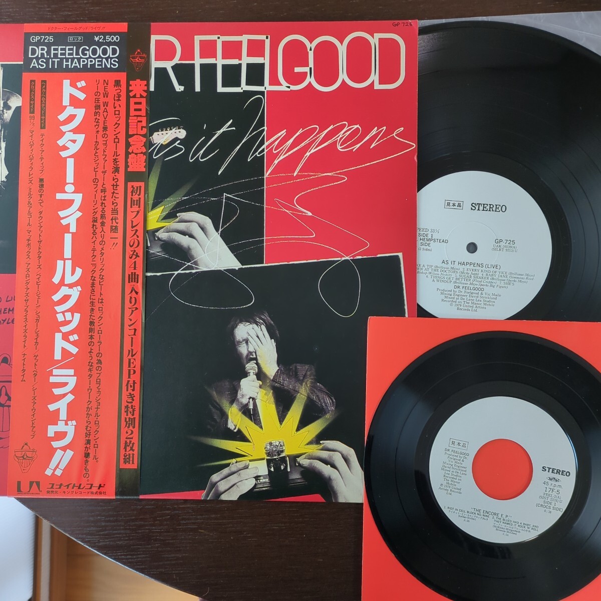 Yahoo!オークション -「dr.feelgood lp」(レコード) の落札相場・落札価格