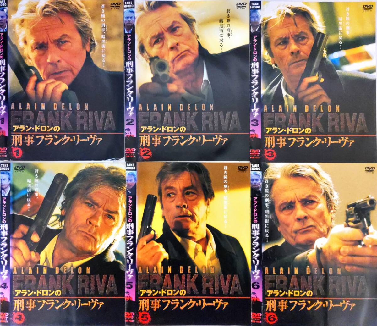 2026年最新】Yahoo!オークション -アラン ドロン 刑事の中古品・新品