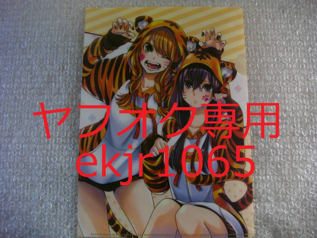 2026年最新】Yahoo!オークション -citrus サブロウタ(コミック、アニメ