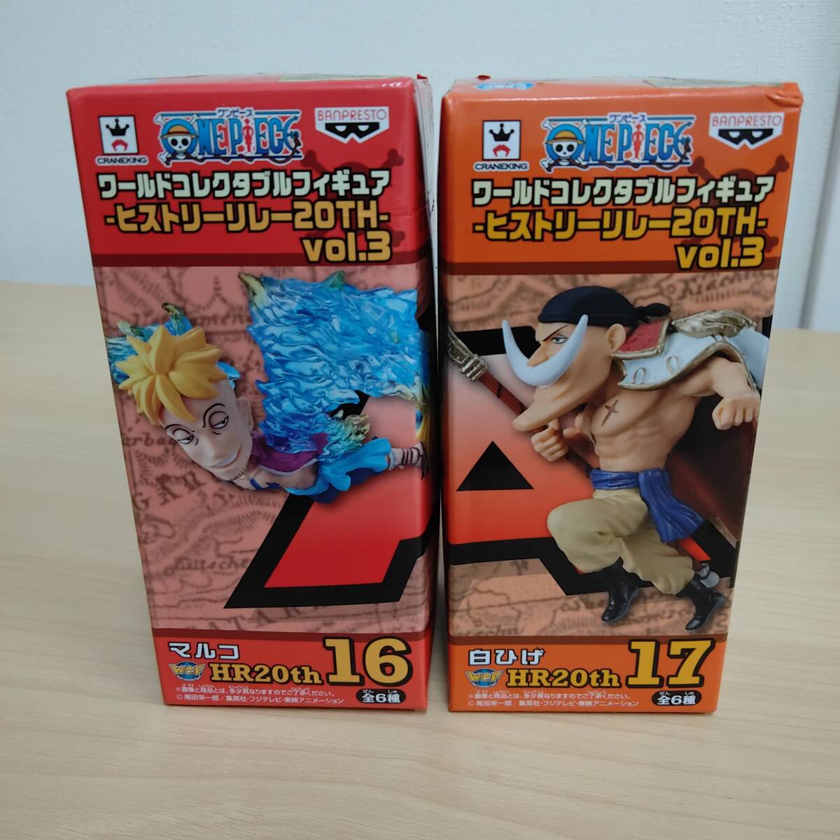 Yahoo!オークション -「ワンピース ワールドコレクタブルフィギュア