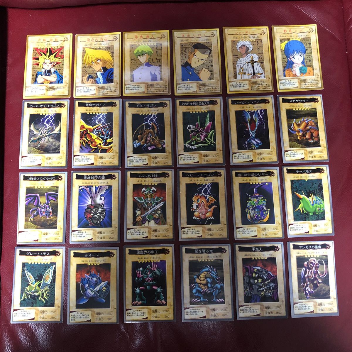 Yahoo!オークション -「1998年カード」(遊戯王（バンダイ