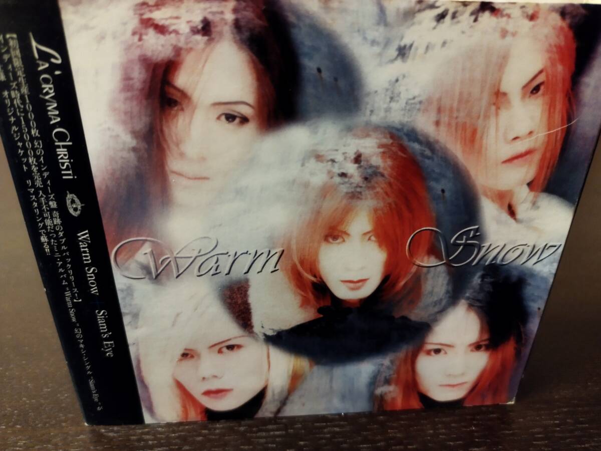 Yahoo!オークション -「siam」(La'cryma Christi) (ら)の落札相場