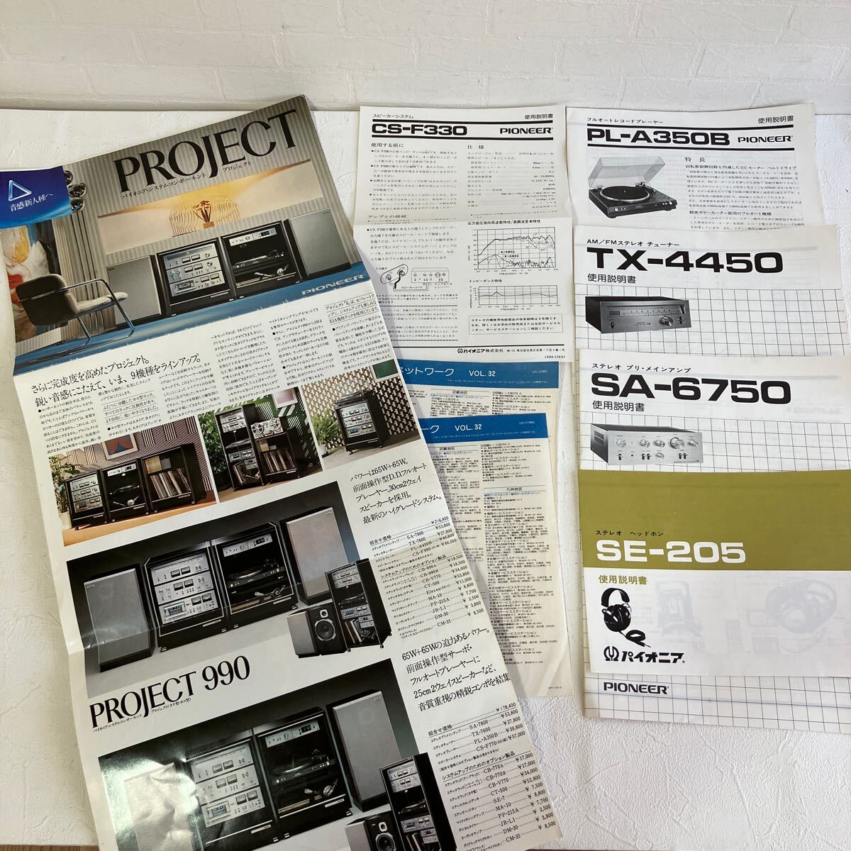 Yahoo!オークション -「sa-6750」の落札相場・落札価格