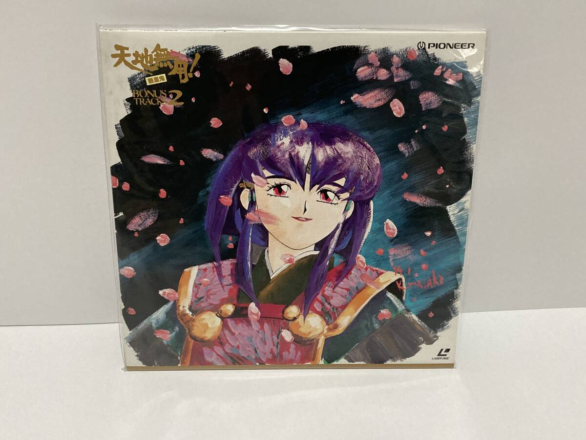 Yahoo!オークション -「天地無用!魎皇鬼 ld」(レーザーディスク) の