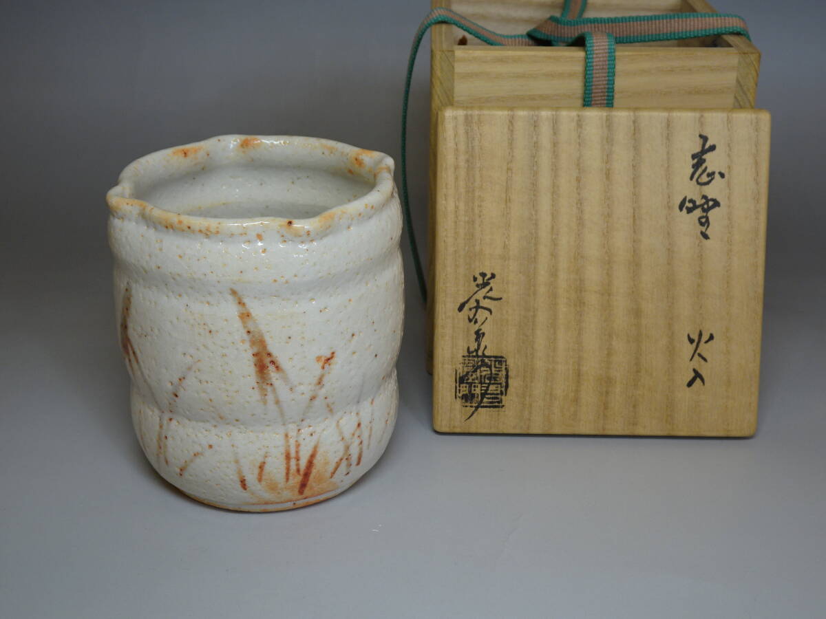 2026年最新】Yahoo!オークション -加藤光右衛門の中古品・新品・未使用