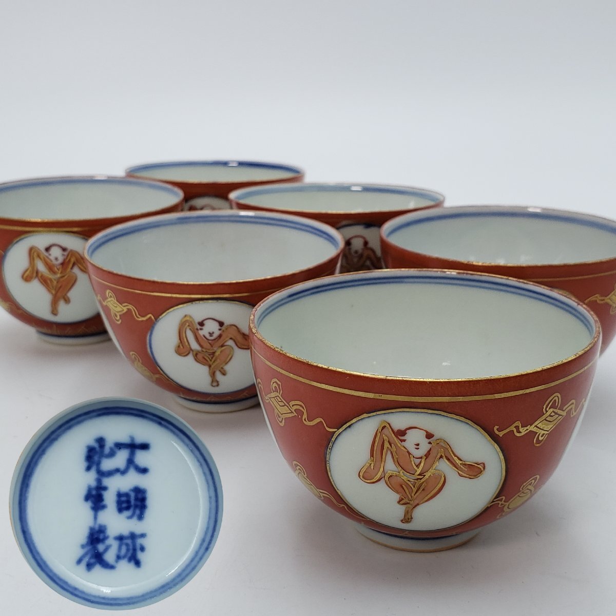 2026年最新】Yahoo!オークション -大明成化年製 茶碗の中古品・新品