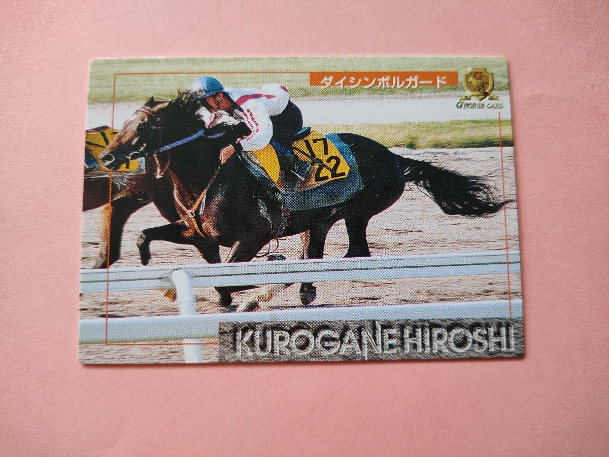 2026年最新】Yahoo!オークション -gホースカードの中古品・新品・未