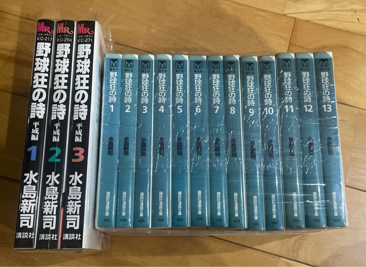 Yahoo!オークション -「あぶさん」(全巻セット) (漫画、コミック)の