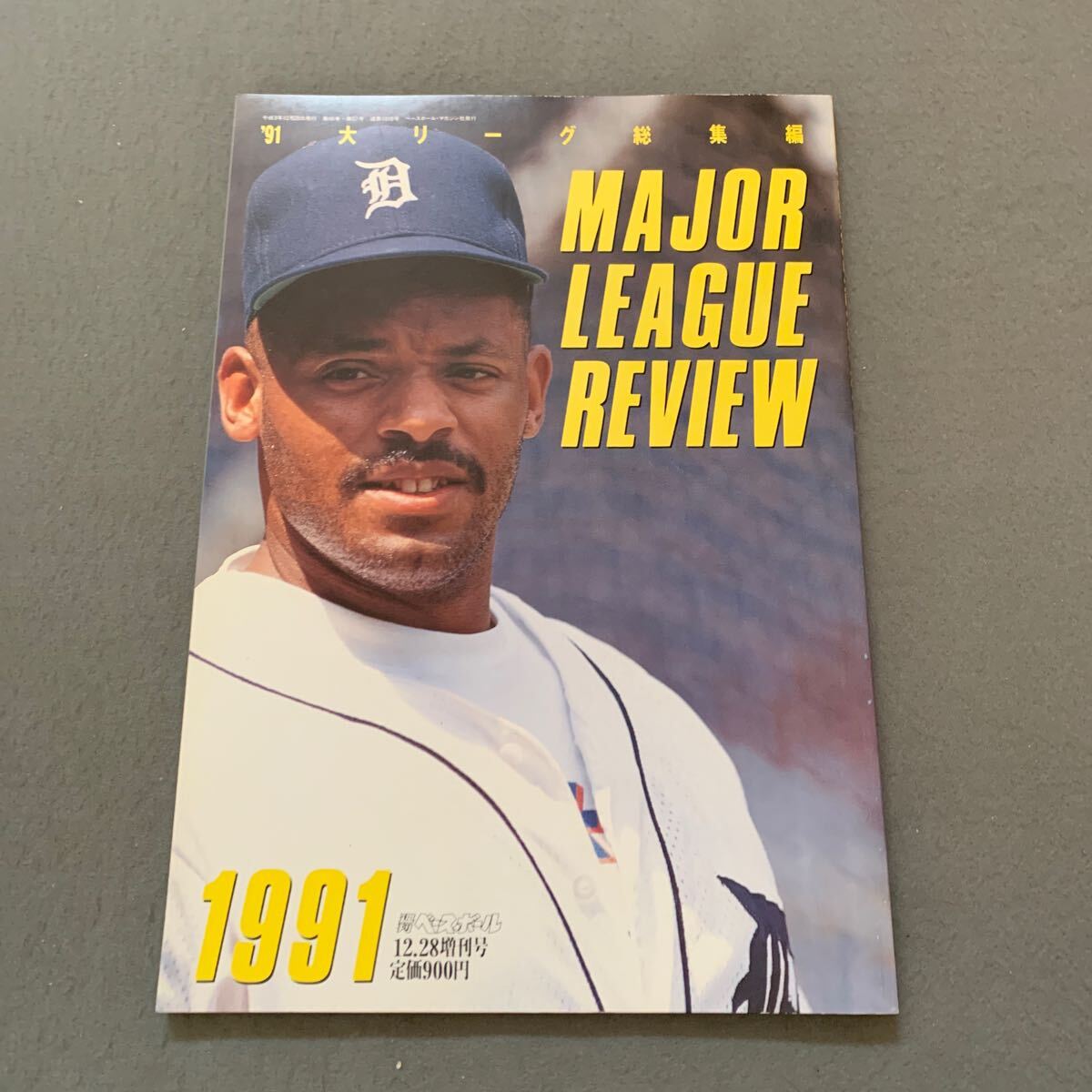 Yahoo!オークション -「.大リーグ総集編」(本、雑誌) の落札相場・落札価格