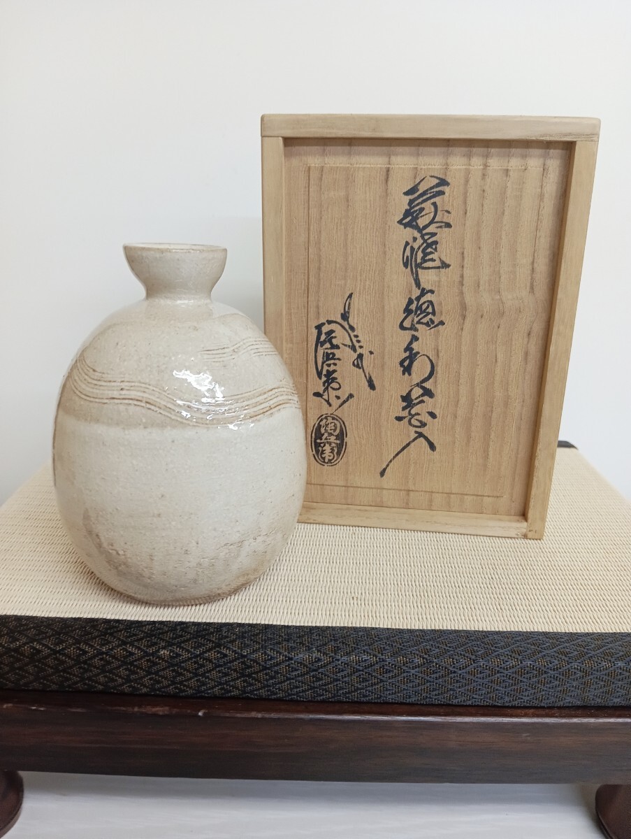 2026年最新】Yahoo!オークション -田原陶兵衛 花入の中古品・新品・未
