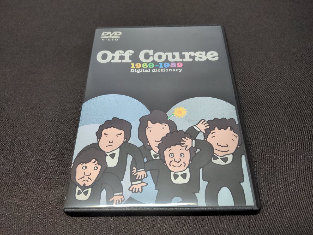 2026年最新】Yahoo!オークション -off course 1969-1989 〜digital