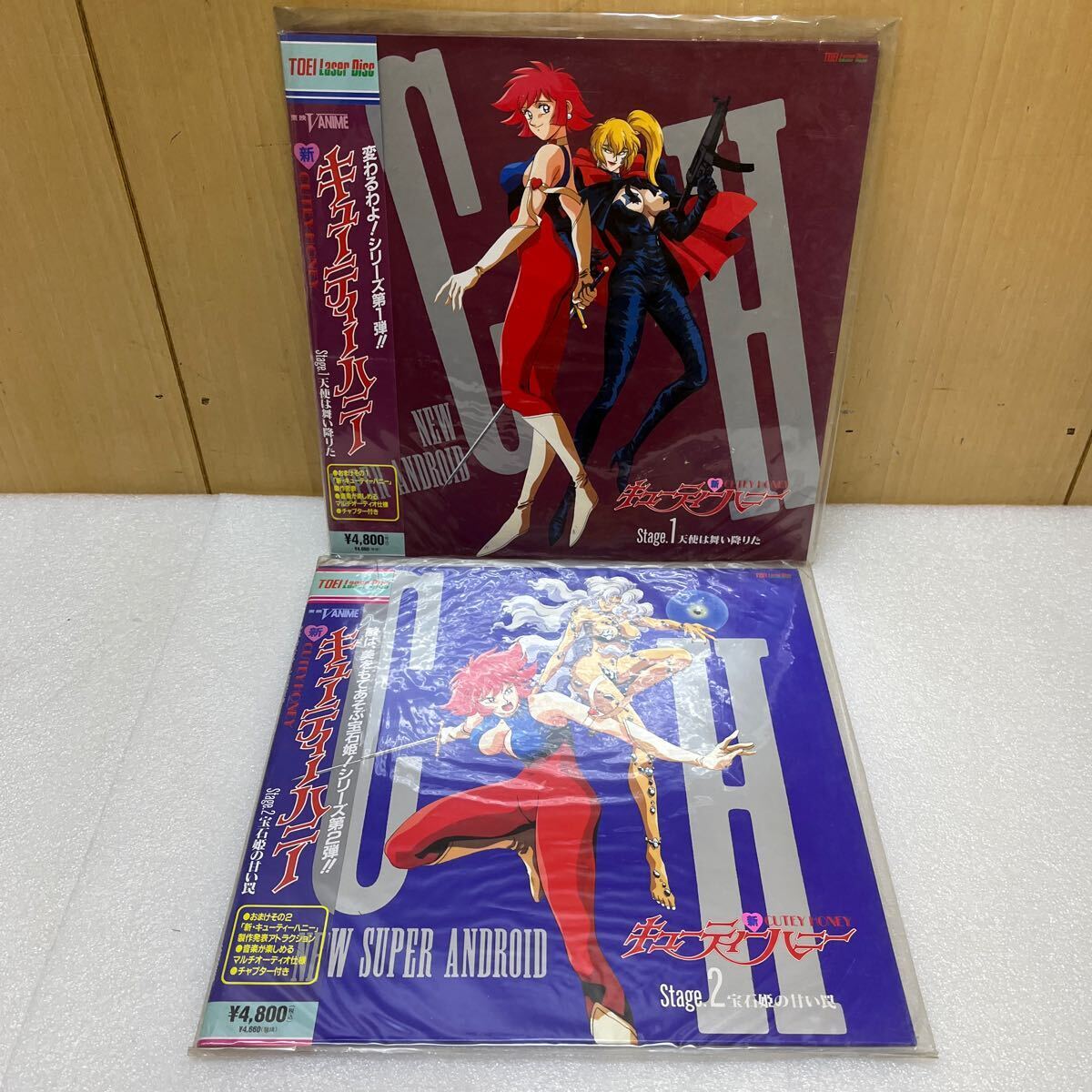 2026年最新】Yahoo!オークション -新キューティーハニー ldの中古品