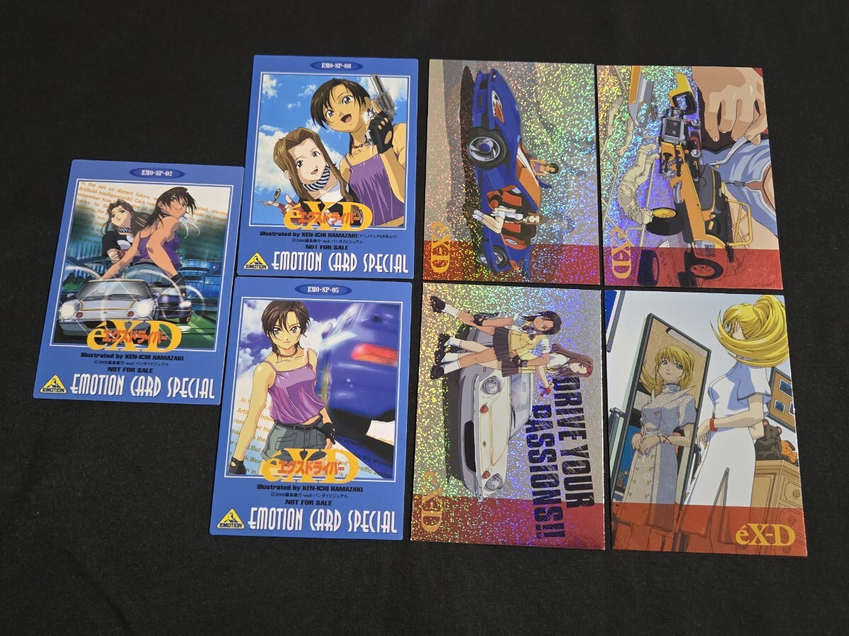 2026年最新】Yahoo!オークション -エクスドライバー トレカの中古品