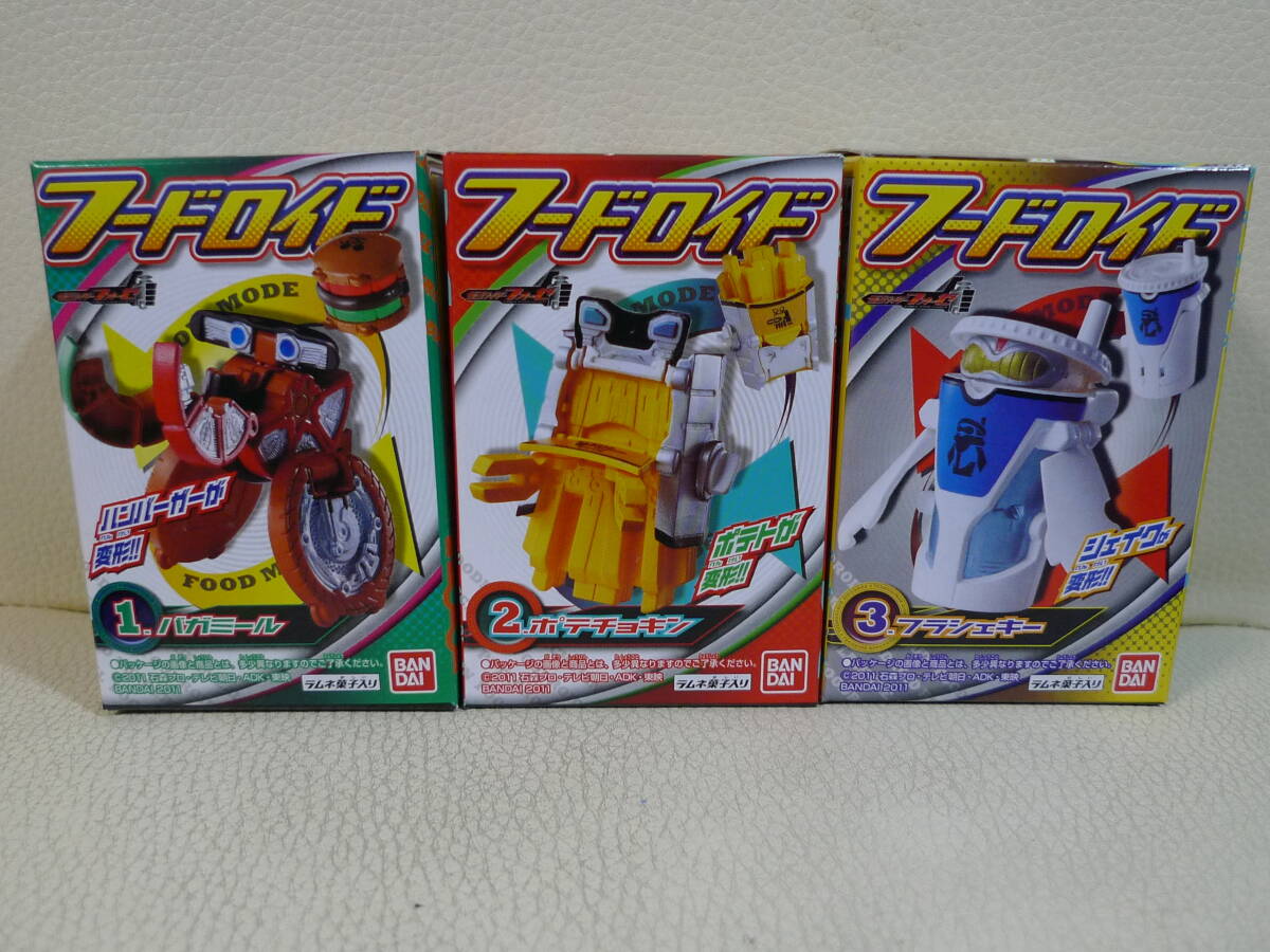 2026年最新】Yahoo!オークション -仮面ライダーフォーゼ フードロイド