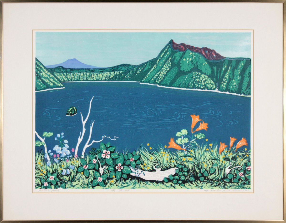 2026年最新】Yahoo!オークション -北岡文雄の中古品・新品・未使用品一覧