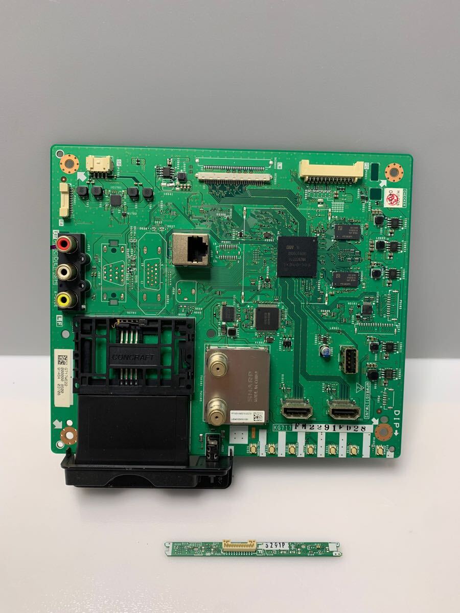 2026年最新】Yahoo!オークション -シャープメイン基板の中古品・新品