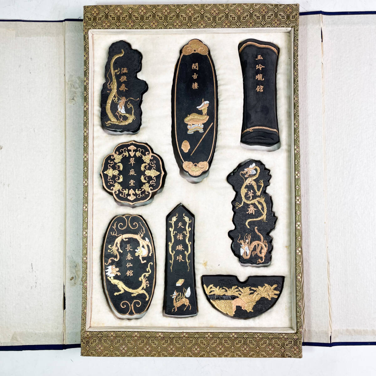 書道墨 書法用具 8点 嘉慶年製 阮元恭 款 未使用品 書道具 唐物 時代物