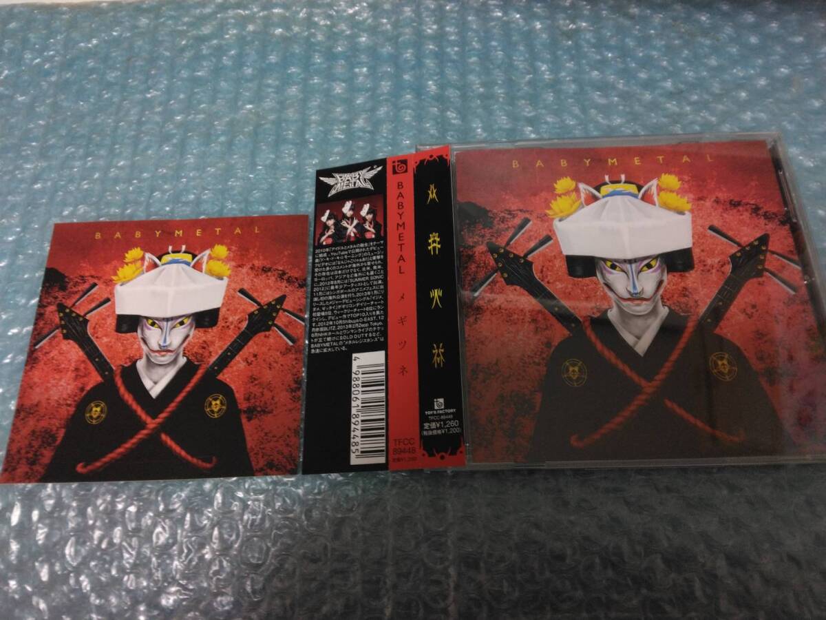 Yahoo!オークション -「babymetal メギツネ」(は行) (ロック、ポップス