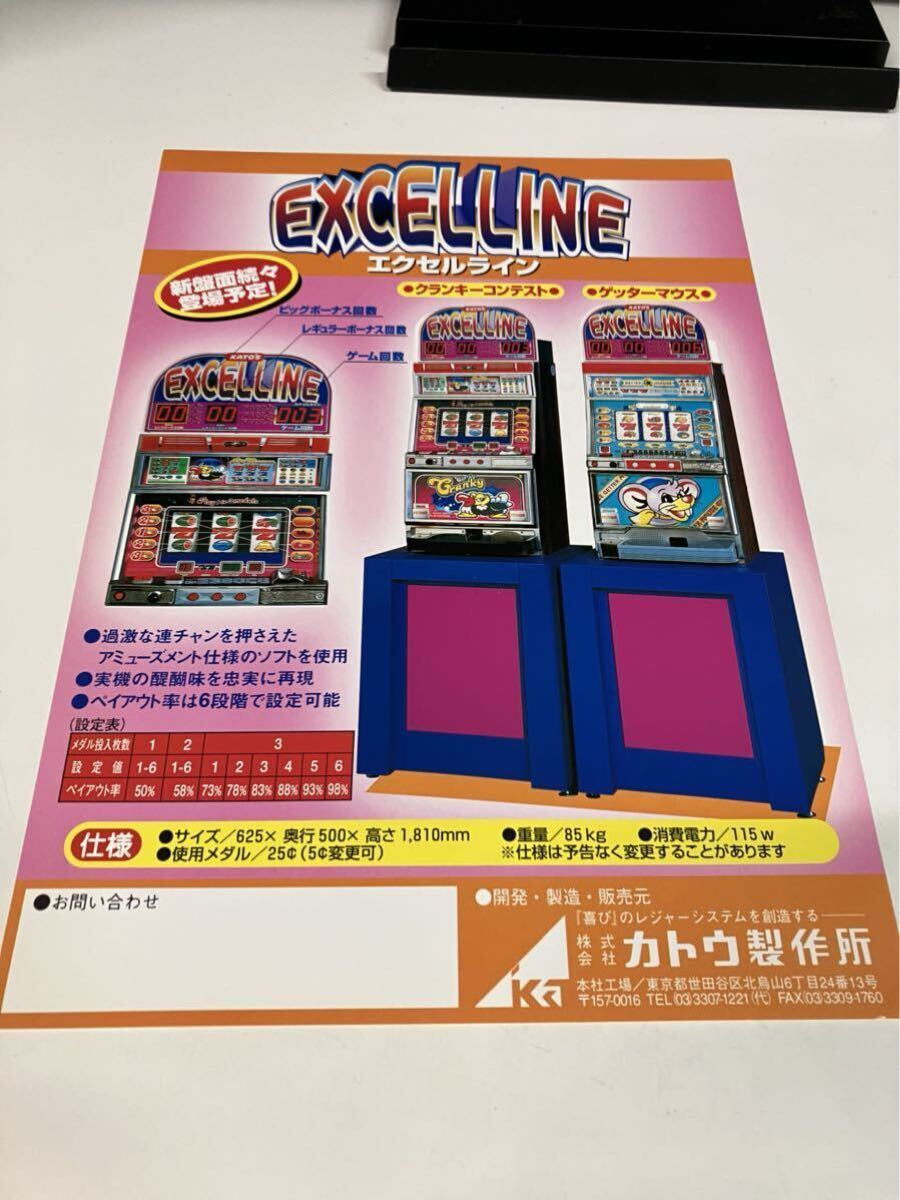 2026年最新】Yahoo!オークション -製作 所(アーケードゲーム)の中古品