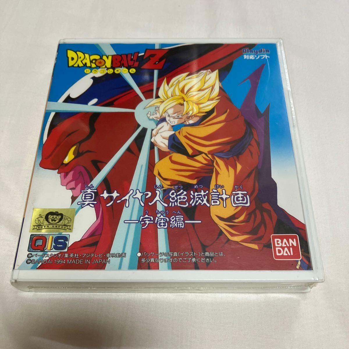 Yahoo!オークション -「プレイディア」の落札相場・落札価格