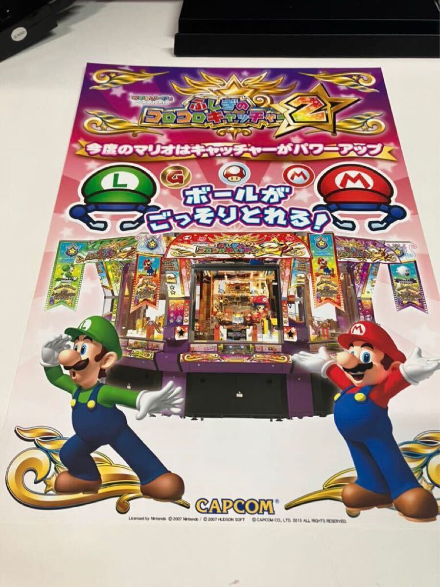 2026年最新】Yahoo!オークション -マリオパーティ ふしぎのコロコロ