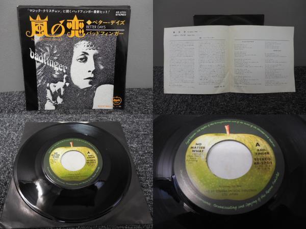 2026年最新】Yahoo!オークション -バッドフィンガー(レコード)の中古品