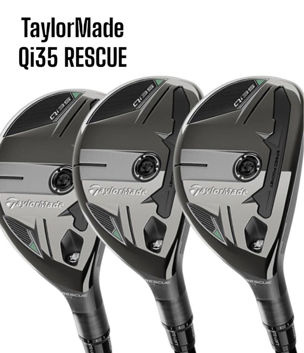 2026年最新】Yahoo!オークション -テーラーメイド ユーティリティ