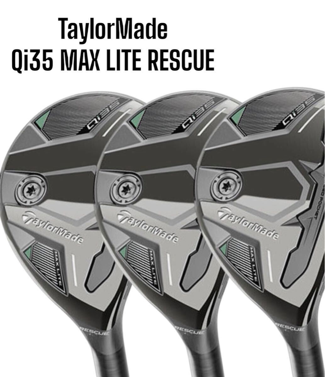 2026年最新】Yahoo!オークション -テーラーメイド ユーティリティ