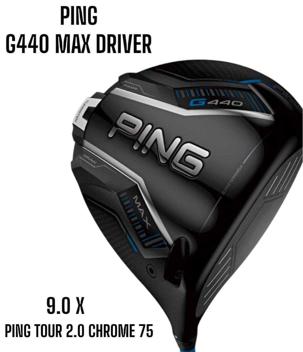 ピン G440 max 9 0 ヘッドのみ PING｜Yahoo!フリマ（旧PayPayフリマ）