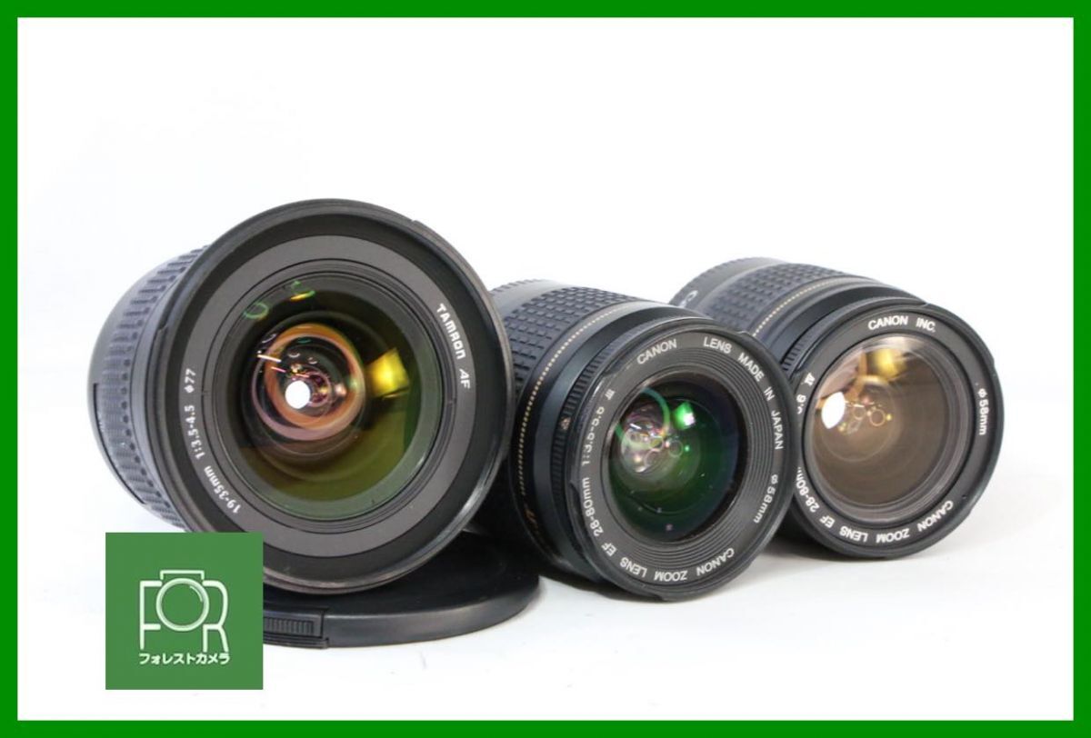 Yahoo!オークション -「tamron 19-35mm」の落札相場・落札価格