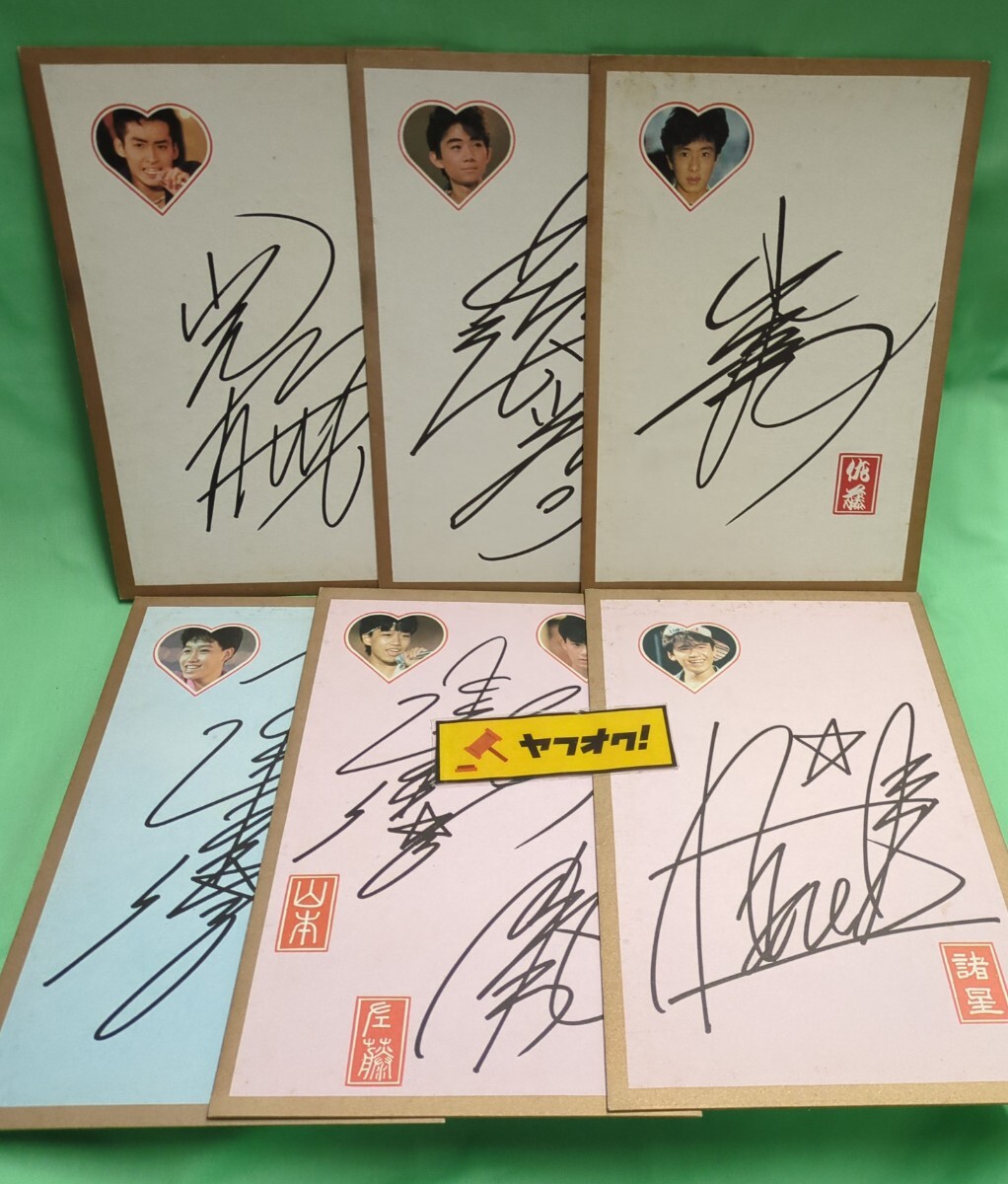 2026年最新】Yahoo!オークション -光genji サインの中古品・新品・未