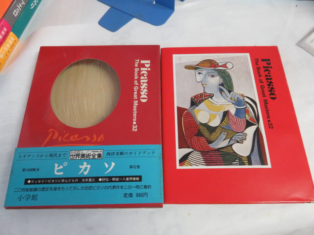 Yahoo!オークション -「現代世界美術全集 25」の落札相場・落札価格