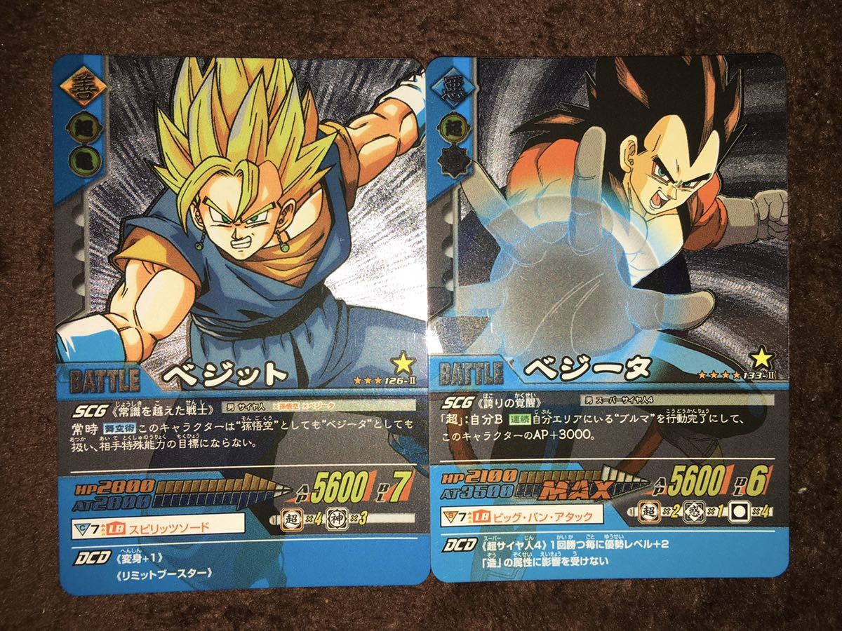 2026年最新】Yahoo!オークション -ドラゴンボールカードシークレット