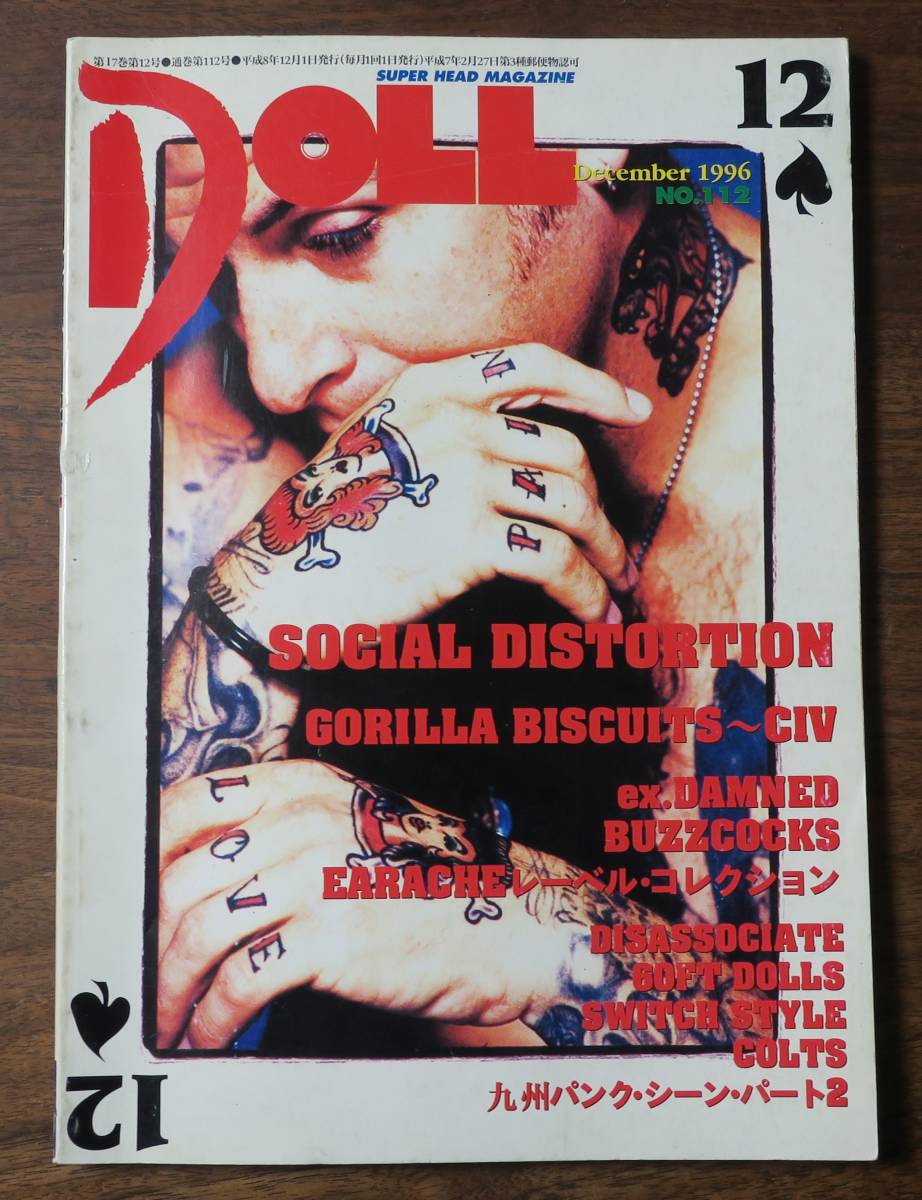 2026年最新】Yahoo!オークション -ダムド(本、雑誌)の中古品・新品