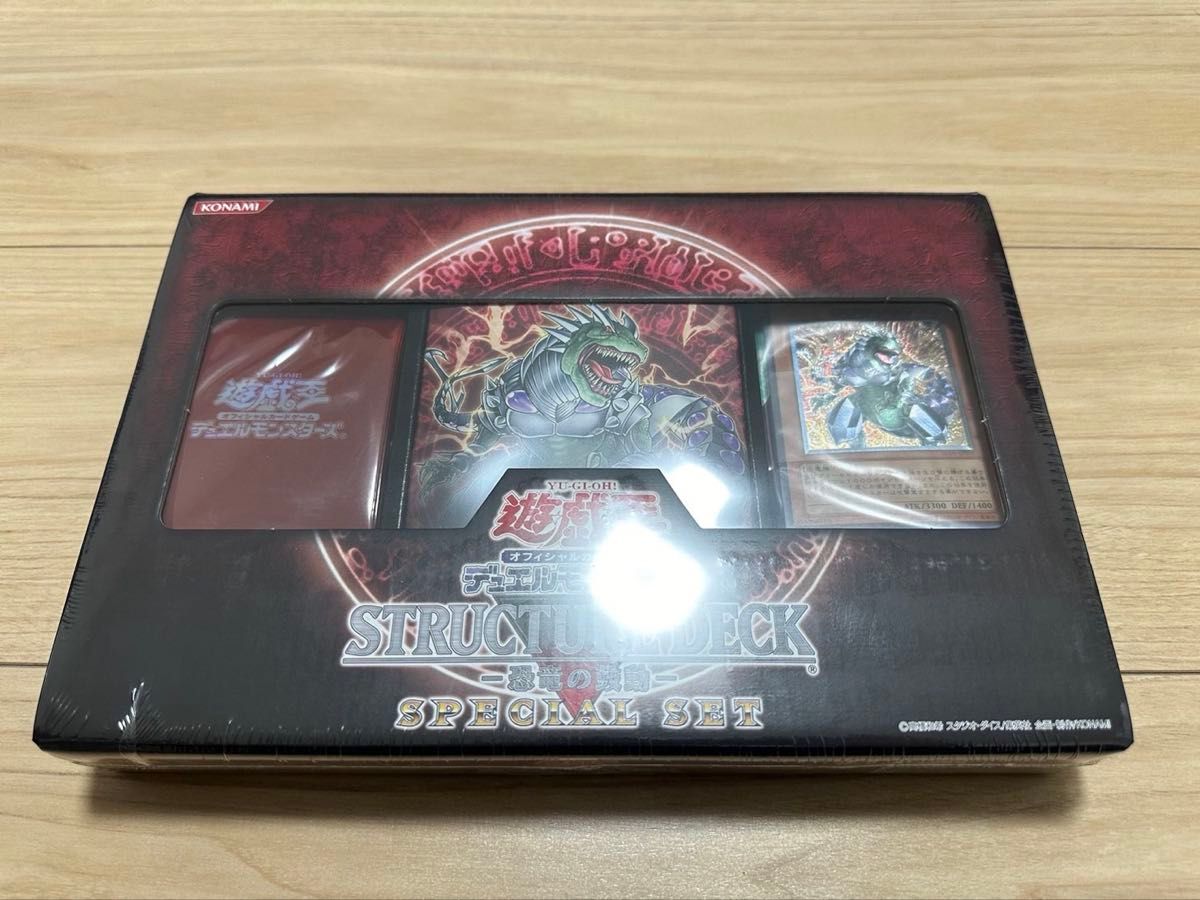 遊戯王OCG BOOSTER PACK COLLECTORS TIN 2007 遊戯王 ブースターパック