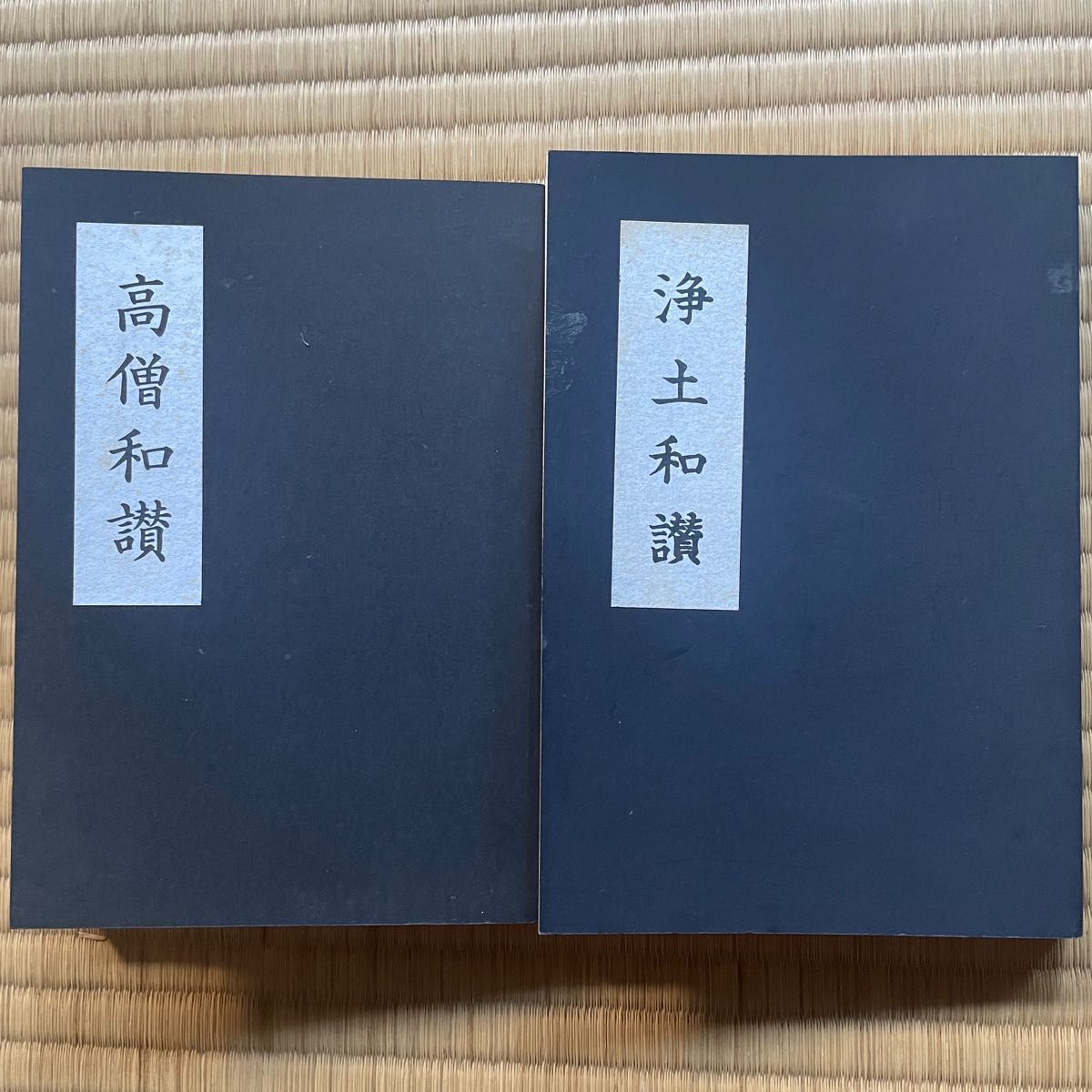 増補 真言秘密諸経全集」大八木興文堂 平18 1帖|真言宗 高野山 弘法